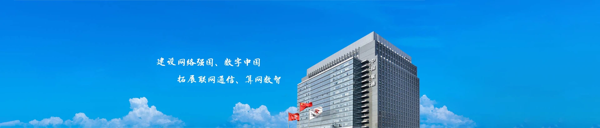 三河市联通宽带