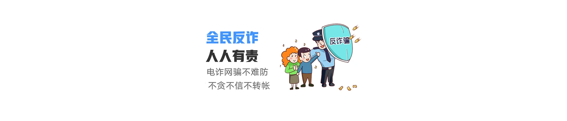 三河市联通宽带